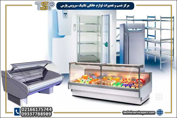 خرابی کمپرسور یخچال صنعتی خرابی کمپرسور یخچال صنعتی