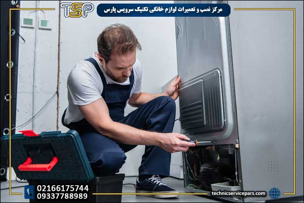 رفع گرفتگی لوله های پشت یخچال رفع گرفتگی لوله های پشت یخچال