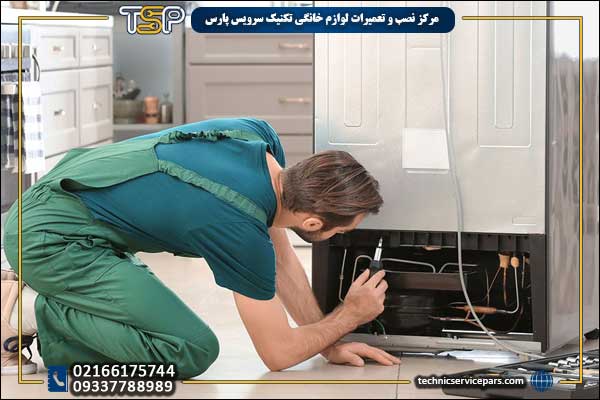 علائم گرفتگی لوله و ناودان یخچال علائم گرفتگی لوله و ناودان یخچال