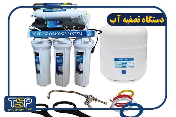 تعویض فیلتر تصفیه آب