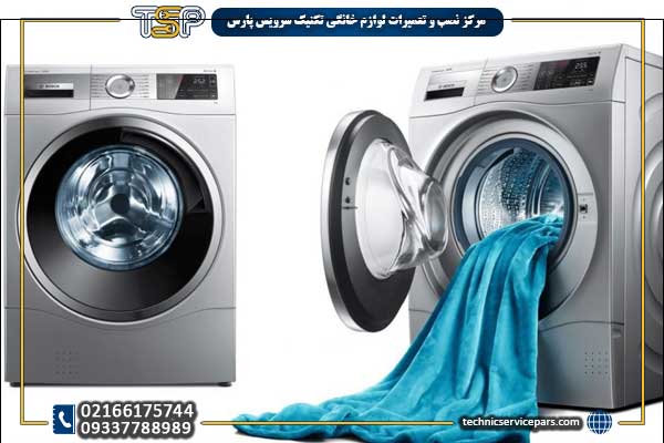 از کار افتادن دور تند ماشین لباسشویی