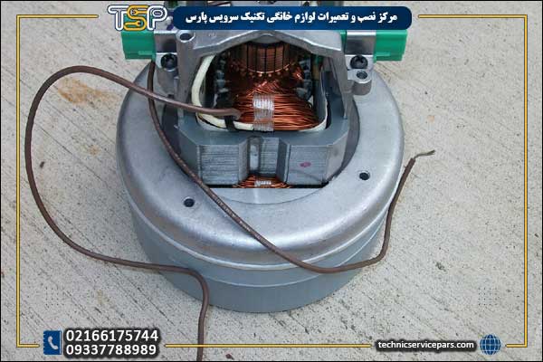 دلایل جرقه زدن موتور جاروبرقی دلایل جرقه زدن موتور جاروبرقی