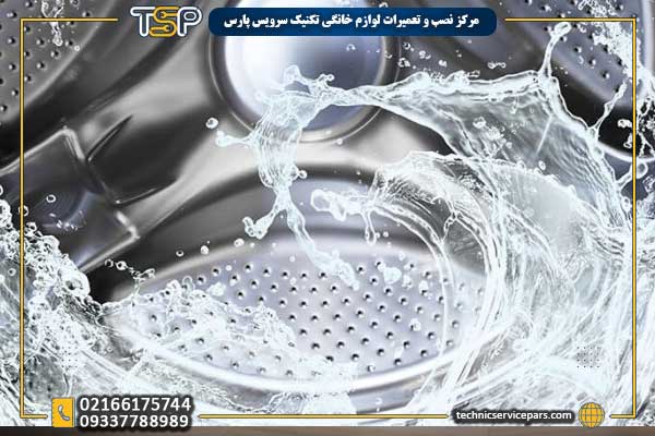 خراب بودن خازن لباسشویی