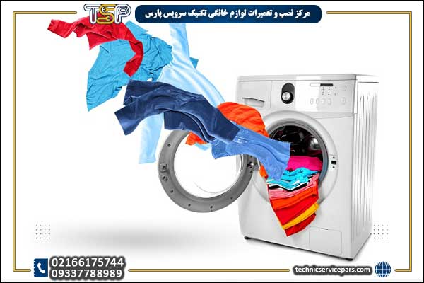 زمان مناسب شستشوی لباسهای رنگی