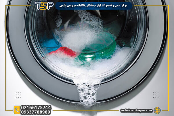 علت نشت آب از درب لباسشویی