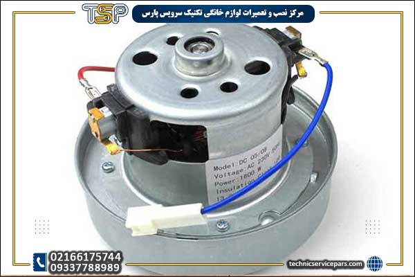 نشانه های تمام شدن زغال جاروبرقی نشانه های تمام شدن زغال جاروبرقی