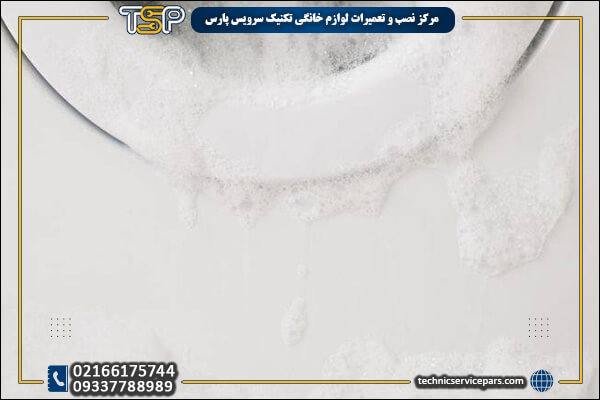 نشت آب از لباسشویی