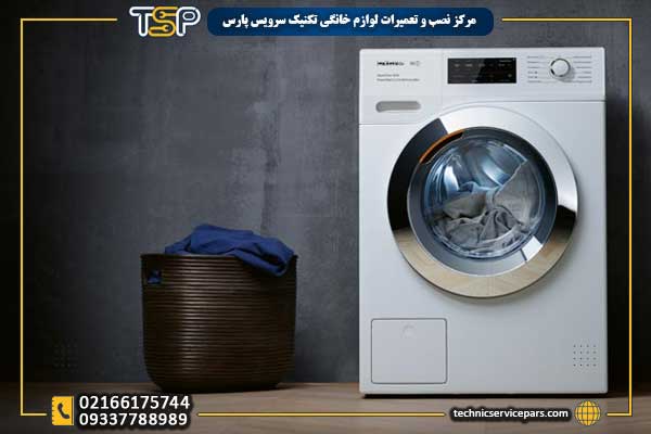 کار نکردن دور تند ماشین لباسشویی