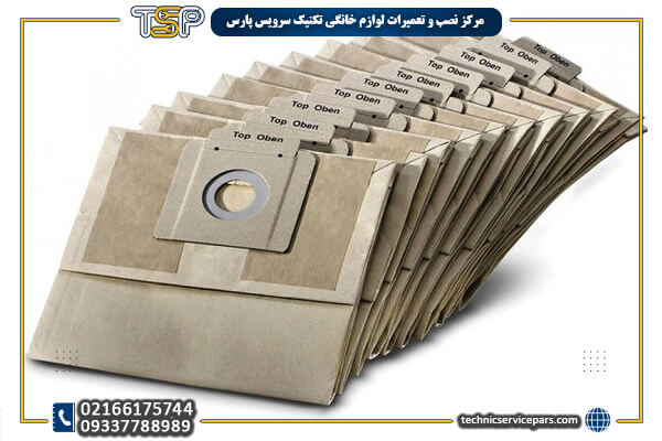 کیسه جاروبرقی یکبار مصرف کیسه جاروبرقی یکبار مصرف