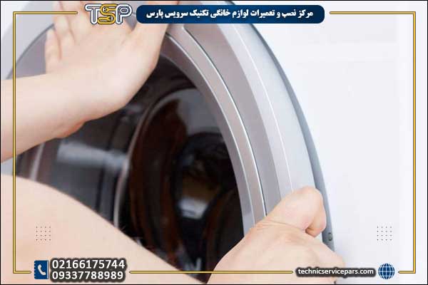 خرابی قفل درب لباسشویی