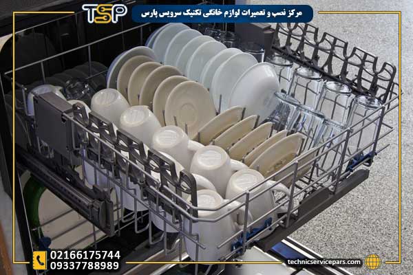 رفع مشکل نشتی آب ظرفشویی