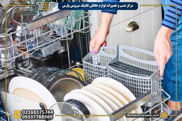 نشت آب ظرفشویی