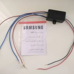مبدل کمپرسور معمولی به اینورتر سامسونگ